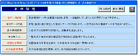 �L�x�Ǘ��E�ʋΌ�ʔ�Ǘ����