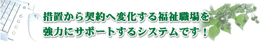 �[�u����_��֕ω����镟���E������͂ɃT�|�[�g����V�X�e���ł�!