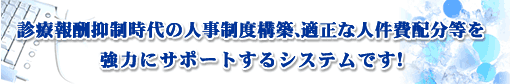 �f�Õ�V�}������̐l�����x�\�z�A�K���Ȑl����z���Ȃǂ����͂ɃT�|�[�g����V�X�e���ł�!