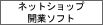 �V���b�s���O�T�C�g����